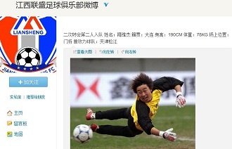 维这位