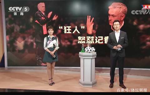 皇马vs曼城首发：姆巴佩替补！哈兰德、维尼修斯、福登均在列